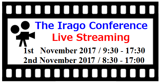 Live Streaming of The Irago Conference 2017